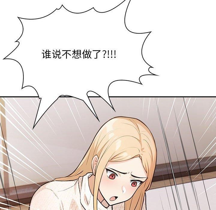 111P - 星爱别墅
