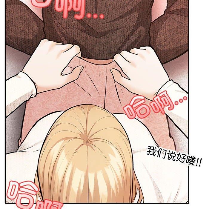 114P - 星爱别墅