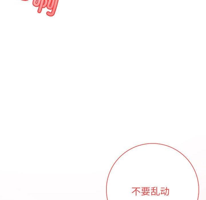 115P - 星爱别墅