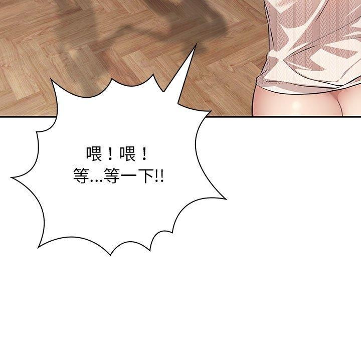 11P - 星爱别墅