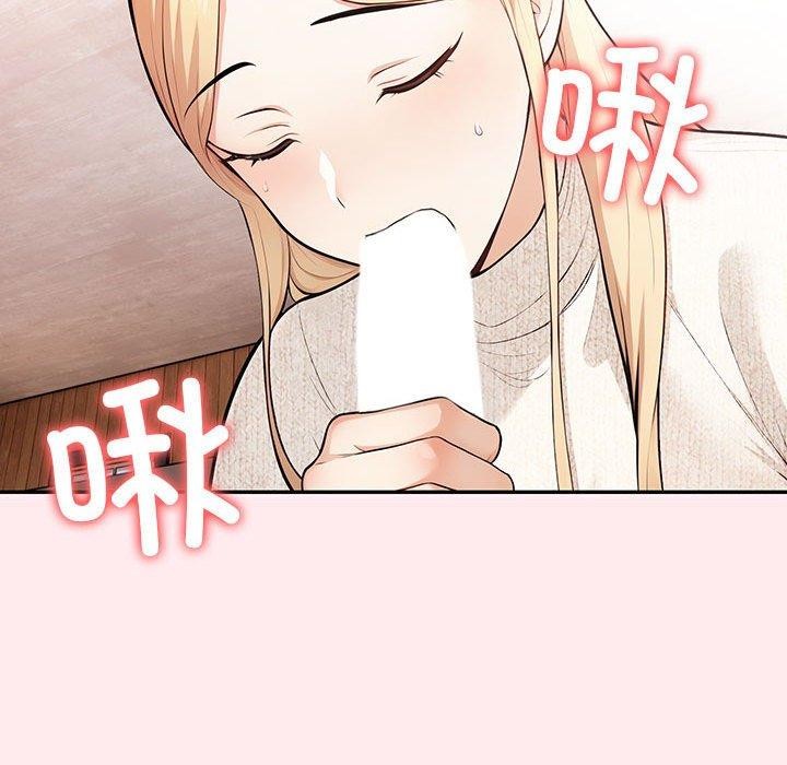123P - 星爱别墅