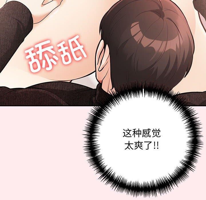 125P - 星爱别墅