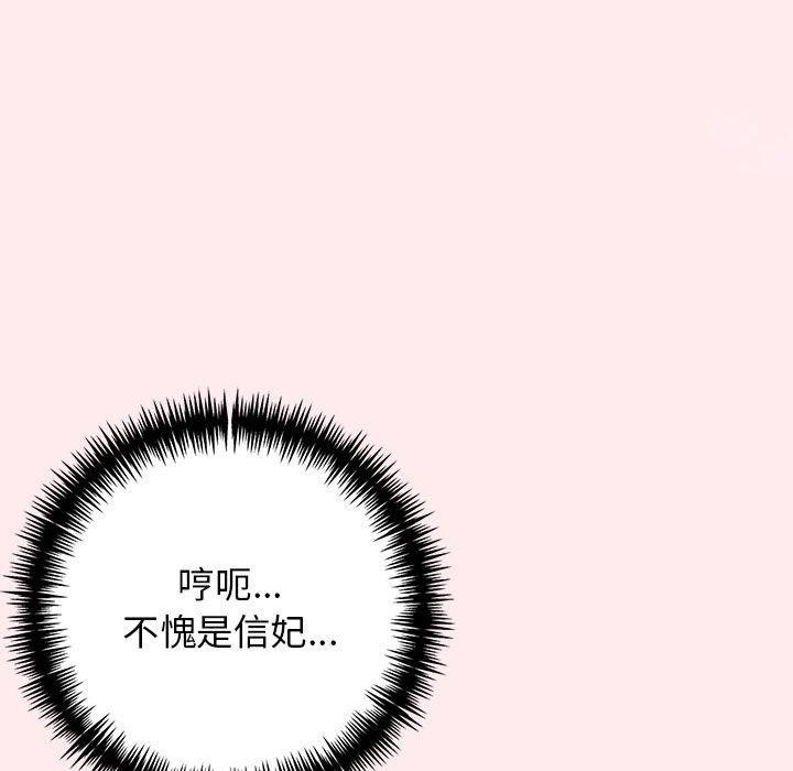 135P - 星爱别墅