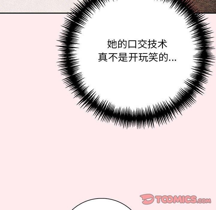 137P - 星爱别墅