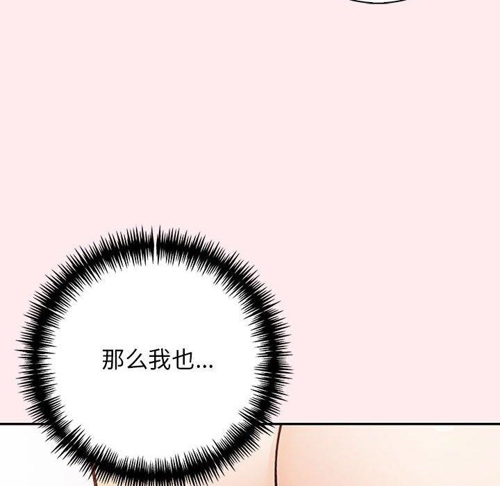 140P - 星爱别墅