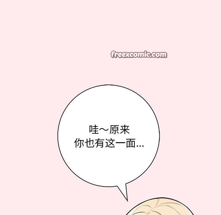 144P - 星爱别墅