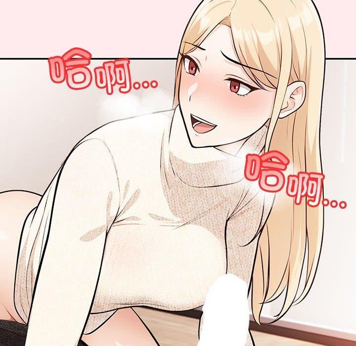 145P - 星爱别墅