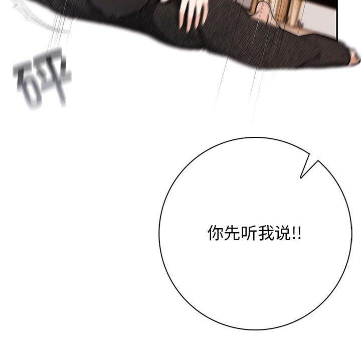 14P - 星爱别墅