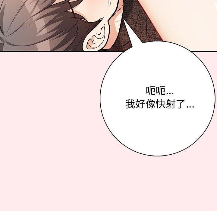 150P - 星爱别墅