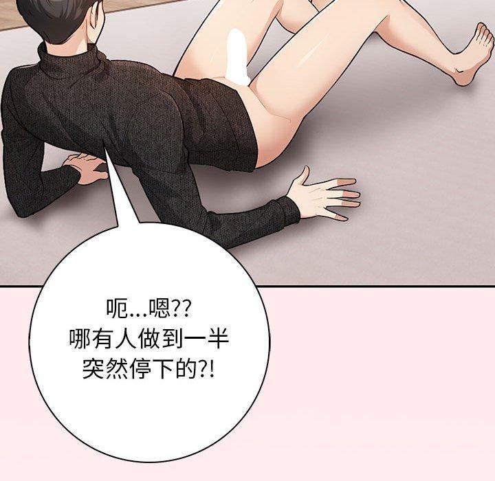 153P - 星爱别墅
