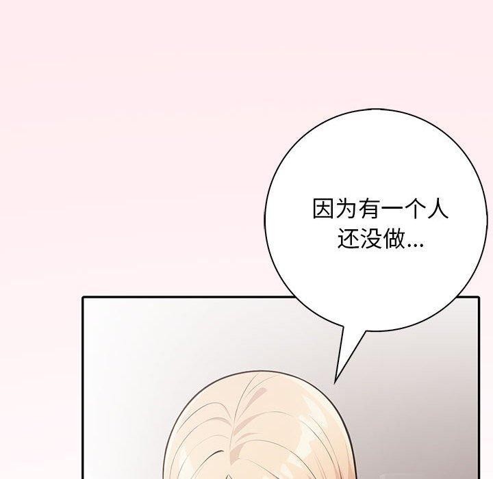 154P - 星爱别墅