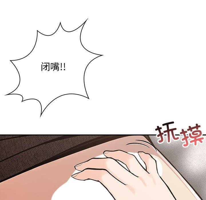15P - 星爱别墅