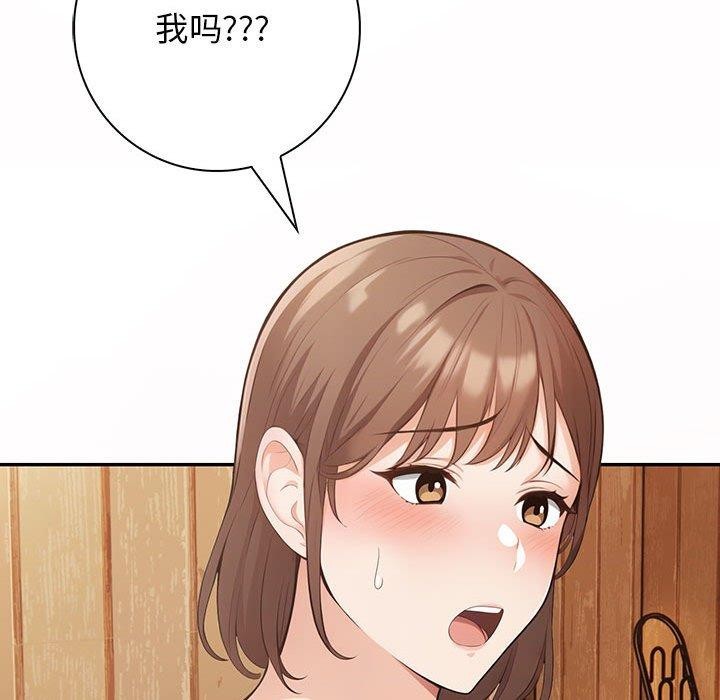 159P - 星爱别墅