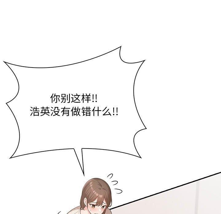 17P - 星爱别墅