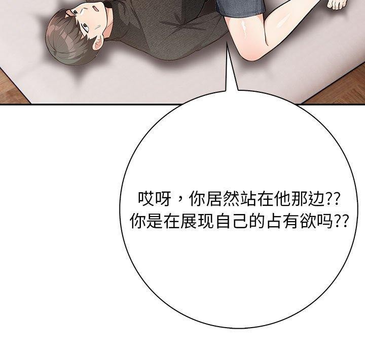 19P - 星爱别墅