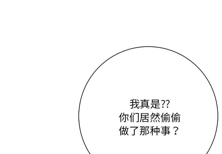 1P - 星爱别墅