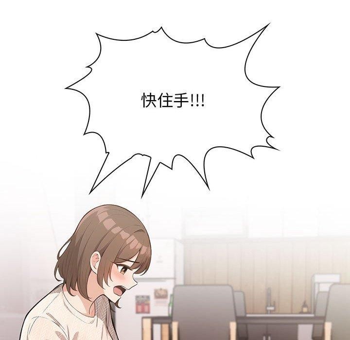 22P - 星爱别墅