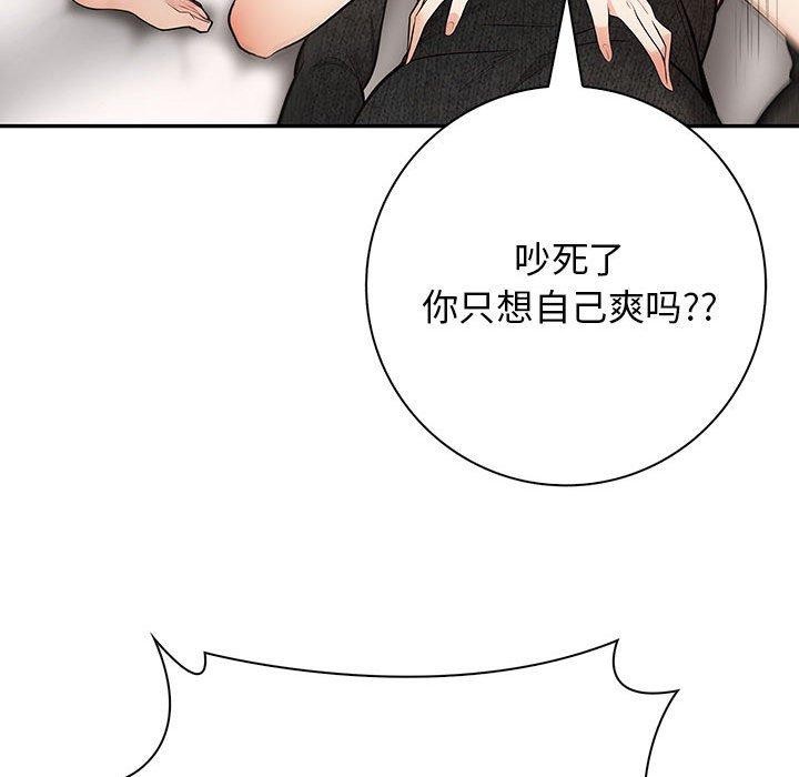 24P - 星爱别墅