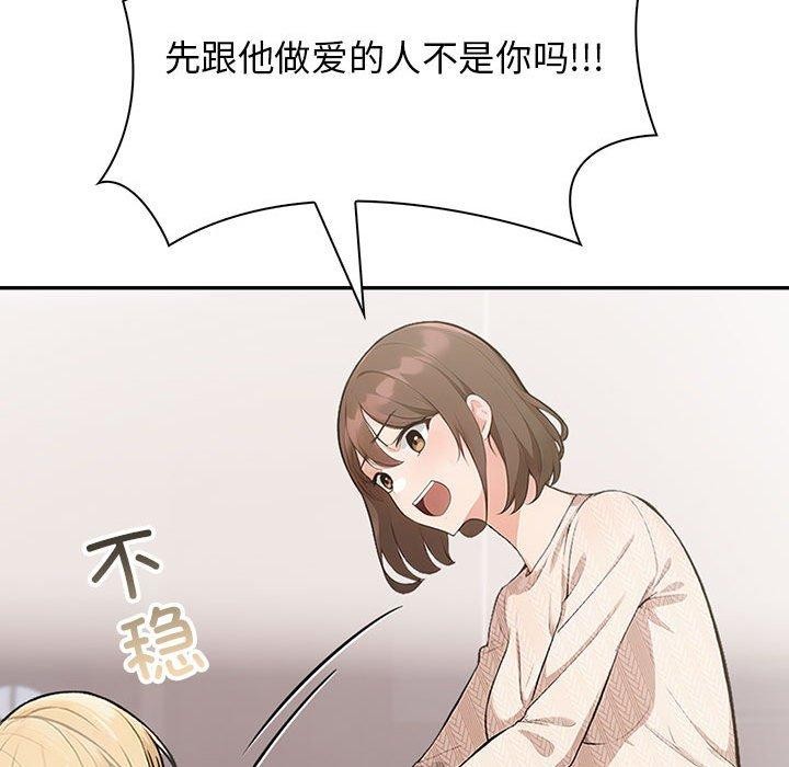 25P - 星爱别墅