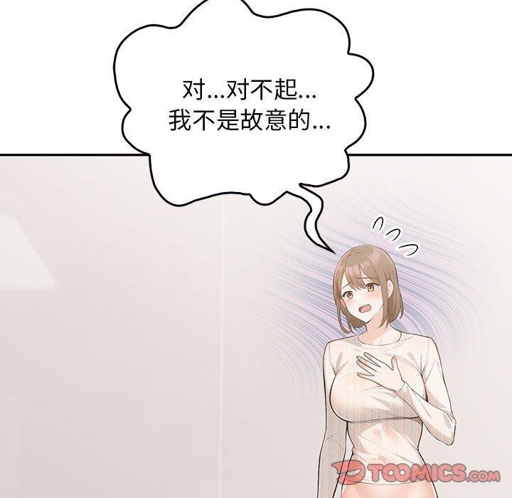 30P - 星爱别墅