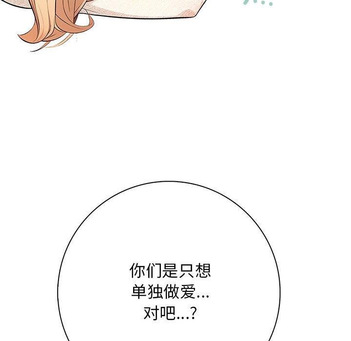 32P - 星爱别墅
