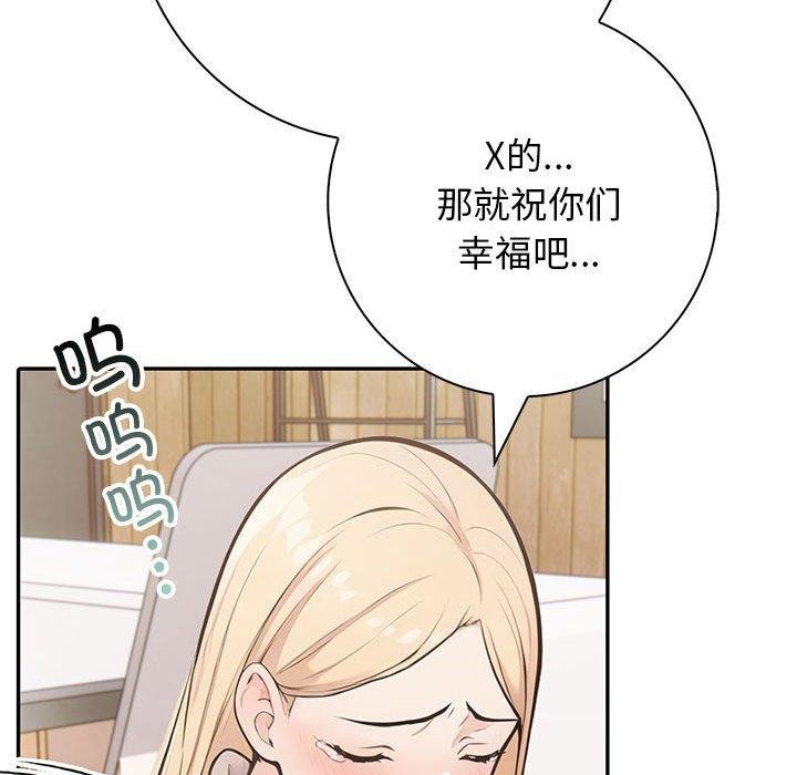 33P - 星爱别墅