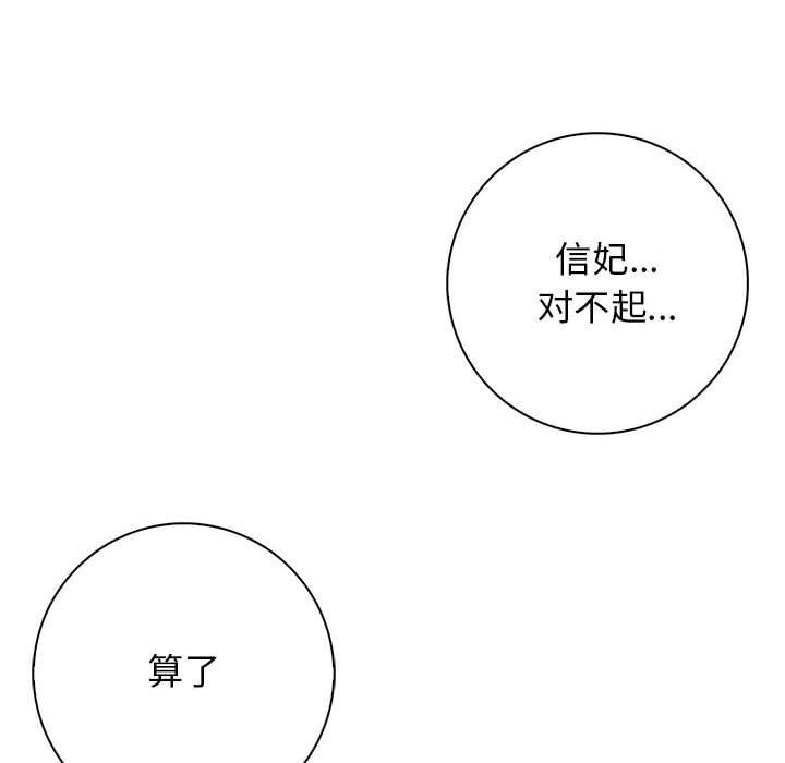 35P - 星爱别墅