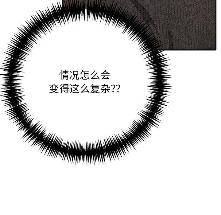 39P - 星爱别墅