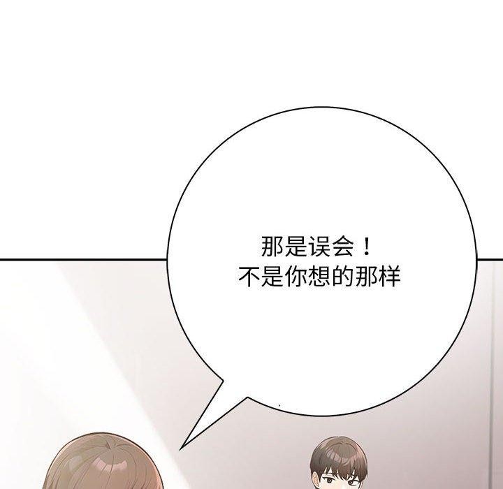 40P - 星爱别墅