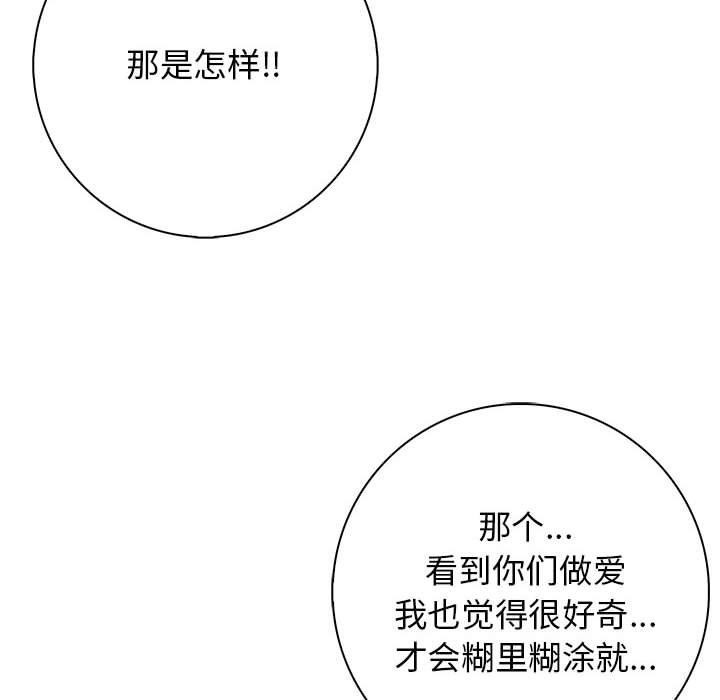 42P - 星爱别墅