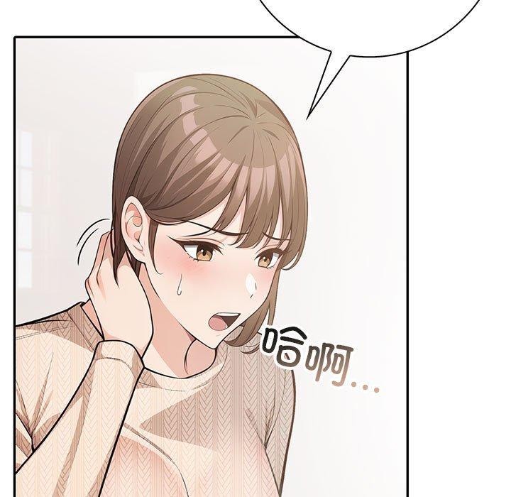43P - 星爱别墅