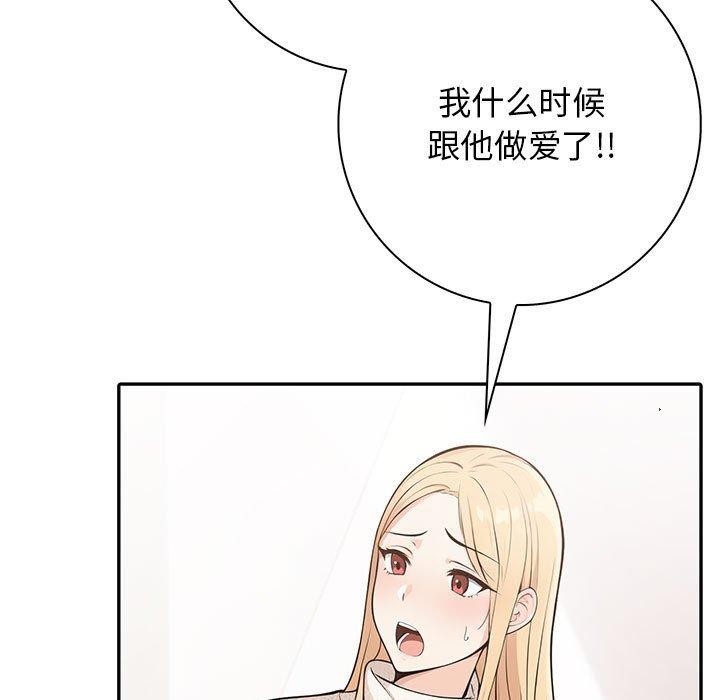 45P - 星爱别墅