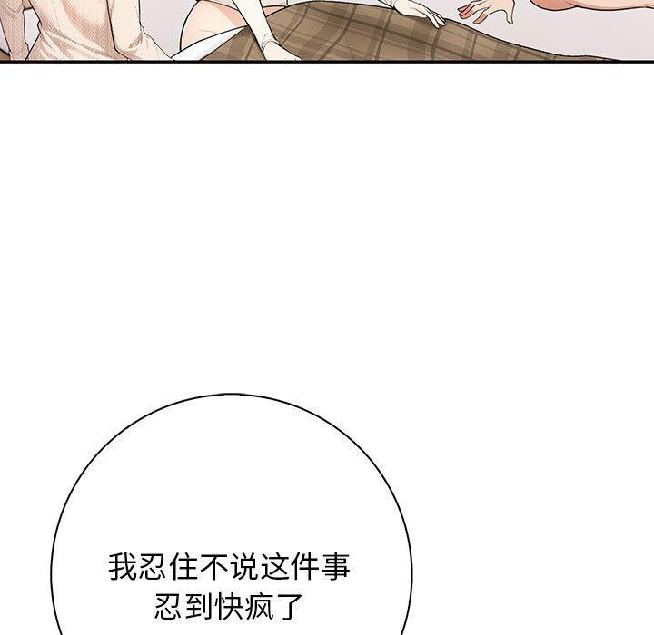 49P - 星爱别墅
