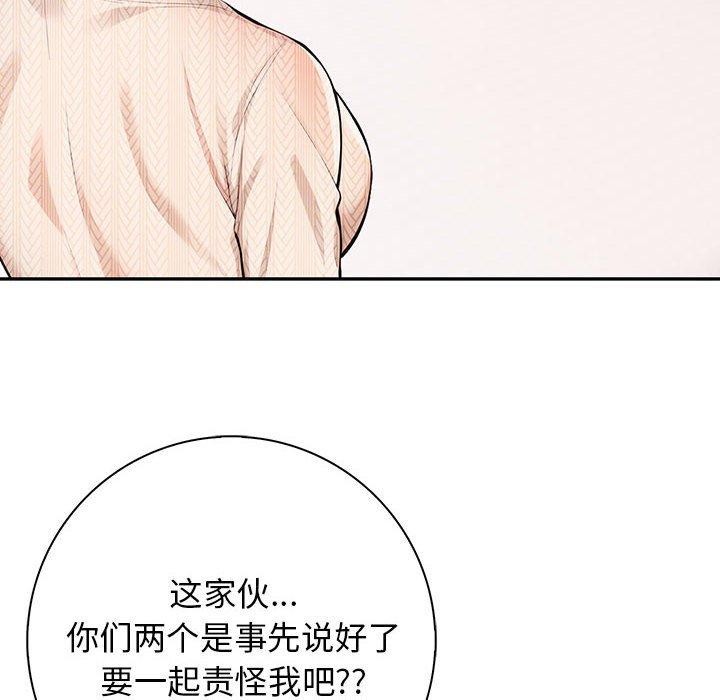 52P - 星爱别墅