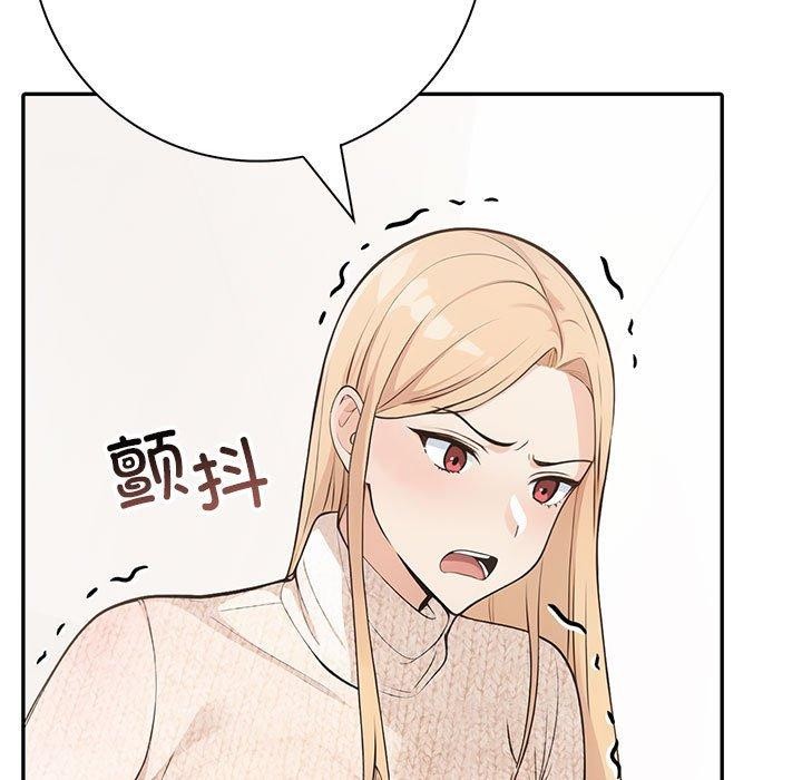 53P - 星爱别墅