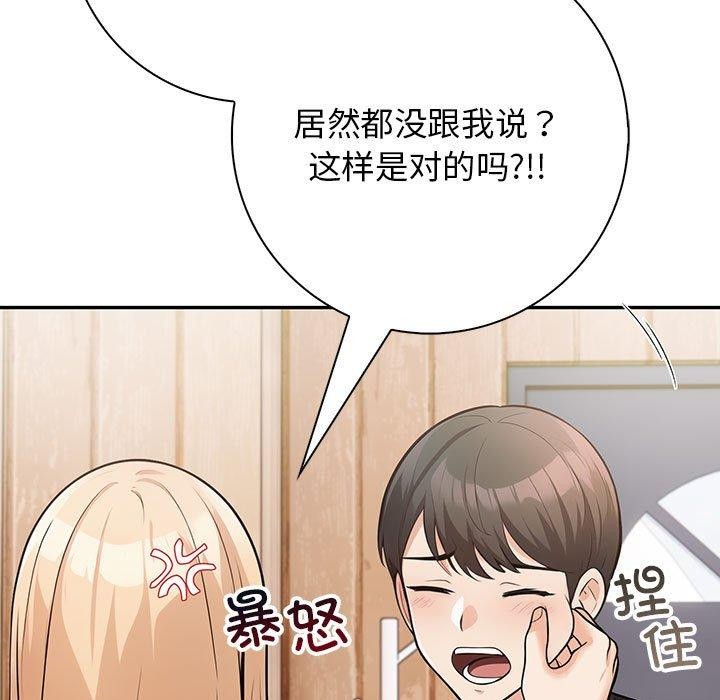 5P - 星爱别墅