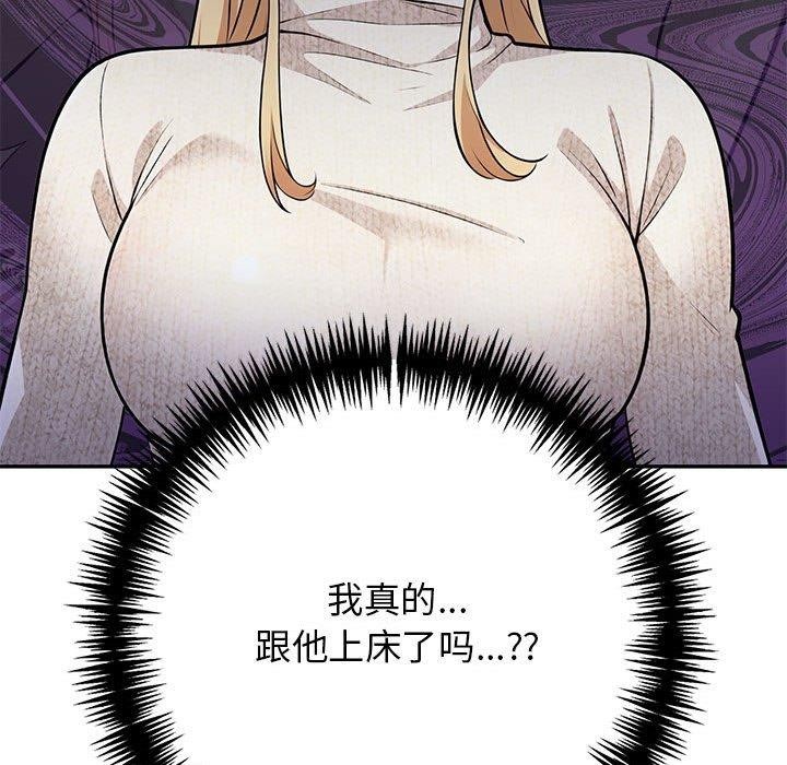 60P - 星爱别墅