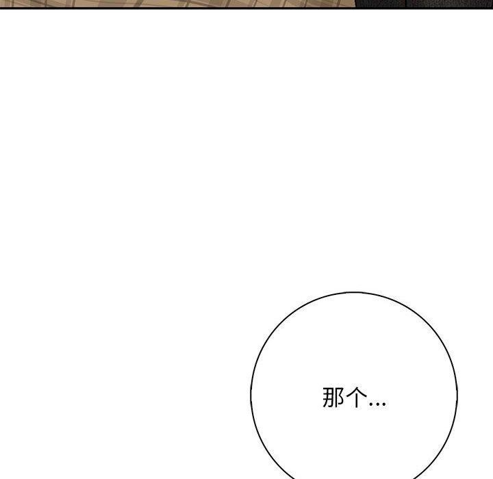 63P - 星爱别墅