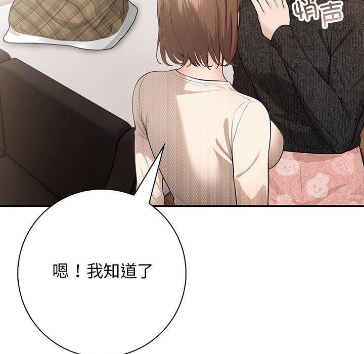 74P - 星爱别墅