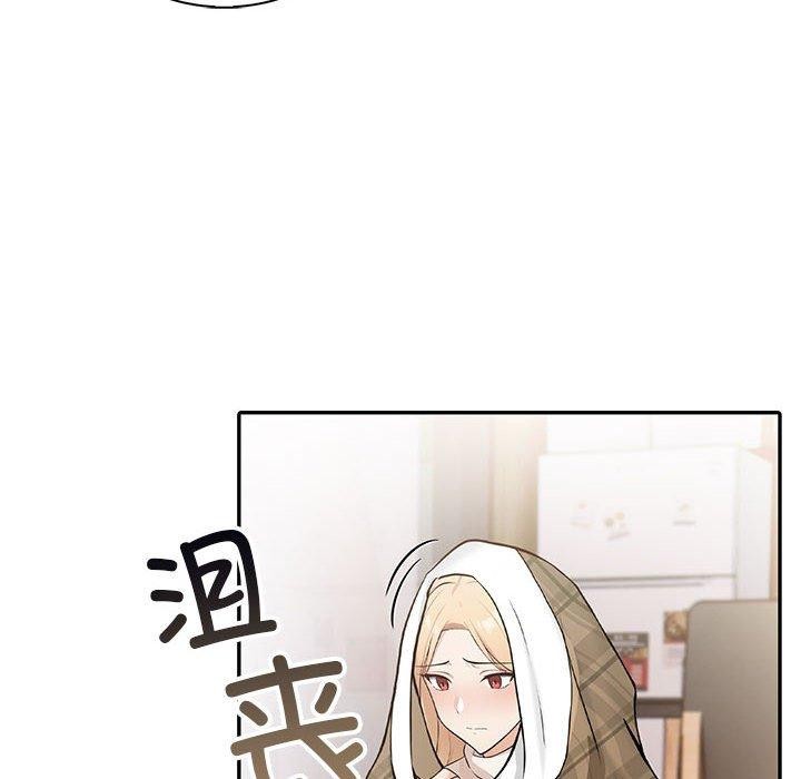 75P - 星爱别墅