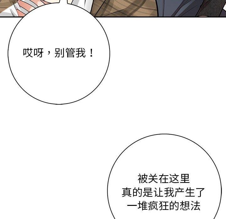 79P - 星爱别墅