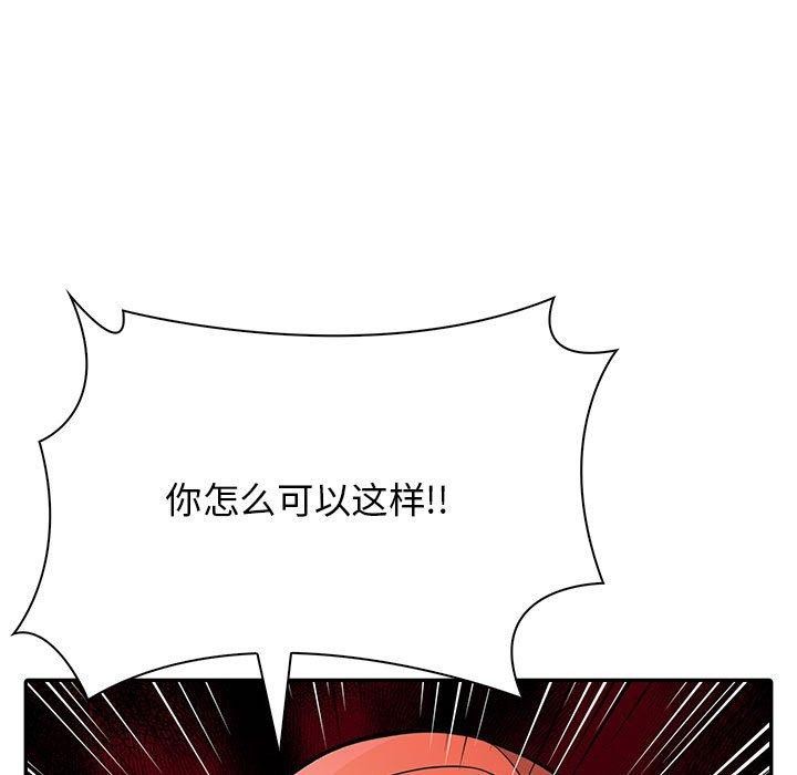 7P - 星爱别墅
