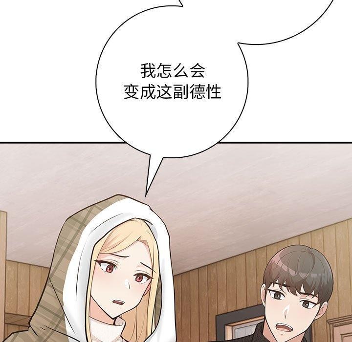 80P - 星爱别墅