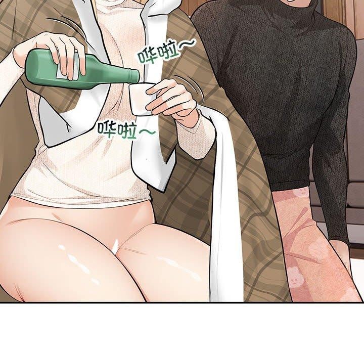81P - 星爱别墅