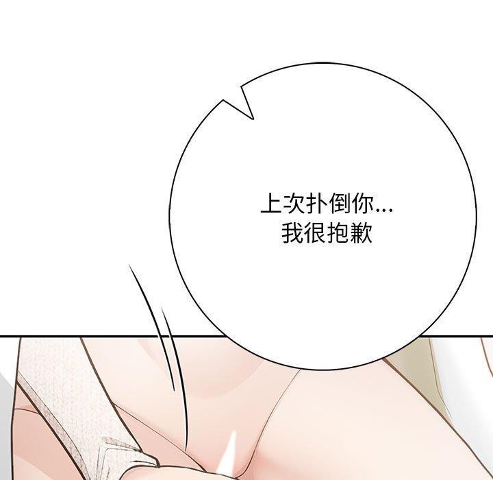 84P - 星爱别墅