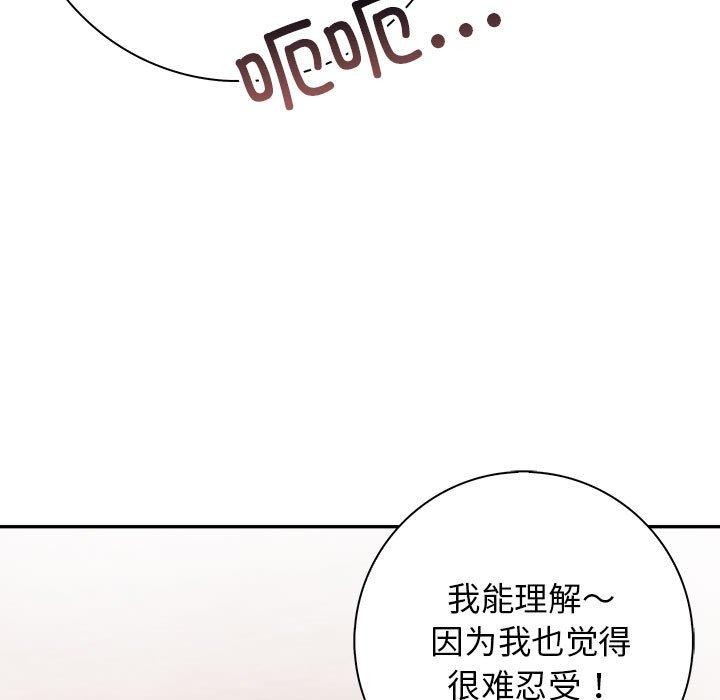 86P - 星爱别墅