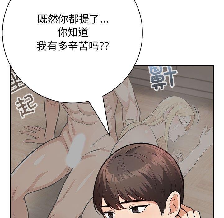 91P - 星爱别墅