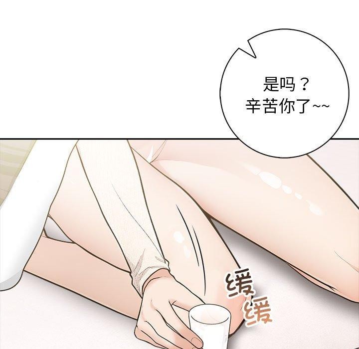 93P - 星爱别墅