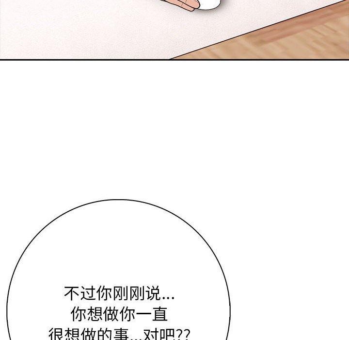 94P - 星爱别墅