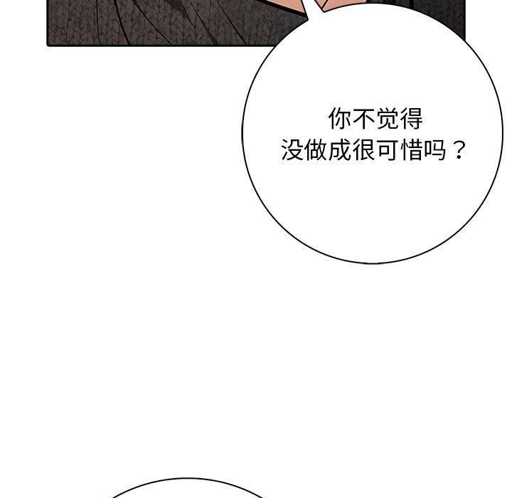 97P - 星爱别墅